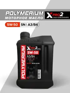 POLYMERIUM 5W-50 Масло моторное, Синтетическое, 1 л