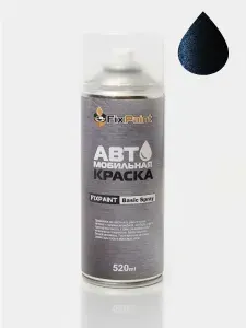 Автомобильная краска FixPaint Spray VOLKSWAGEN GOLF 6, код цвета C5M, название MOONLIGHT BLUE, в аэрозольном баллончике 520 мл