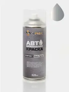 Краска VOLVO, код 729, GLACIER SILVER, автомобильная эмаль FixPaint Spray в аэрозольном баллончике 520 мл