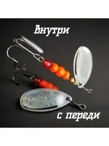 Блесна MEPPS Aglia вращающаяся, №4, 1 шт., 9 г, 75 мм на щуку, судака и окуня