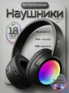 Наушники беспроводные с микрофоном , Vivacat, 911