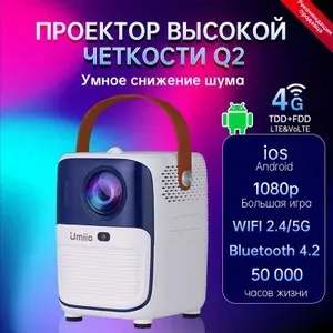 Проектор Проектор A008 для домашнего просмотра фильмов, черный, черный