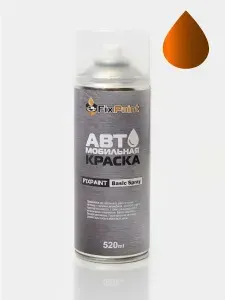 Краска AUDI A1, S1, код J0, SAMOA ORANGE, автомобильная эмаль FixPaint Spray в аэрозольном баллончике 520 мл