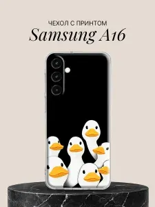 Силиконовый чехол на Samsung A16 Гуси для Самсунг А16