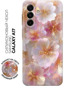 Силиконовый чехол на Samsung Galaxy A17 с принтом "Шепот перламутра"