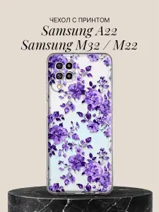Чехол на Samsung A22 / Samsung M32 / M22 с принтом Фиалковый сад