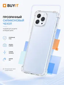 Чехол для Samsung A57 с усиленными углами