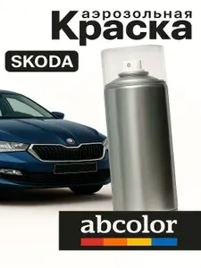 Автоэмаль ABColor (краска автомобильная) аэрозольная для SKODA, код P3G, FLASHRED ПРОСТОКРАСКА 200 мл ANS53960