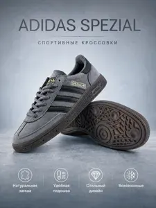 Кроссовки SAMBA OG originals Handball Spezial