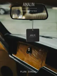 AMALIN Ароматизатор автомобильный, Слива, сандал
