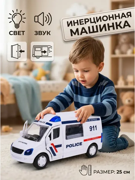Handers Инерционная полицейская машина развивающая игрушка для детей