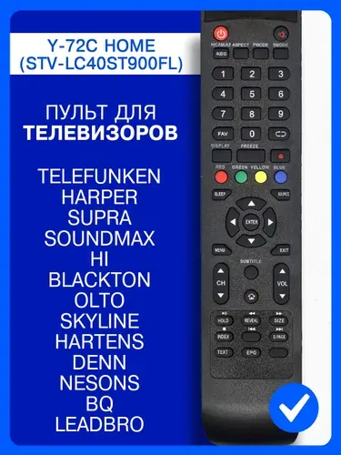 Пульт для телевизора Telefunken, Harper, Supra, Soundmax, HI, Blackton Y-72C HOME (STV-LC40ST900FL)