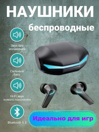Наушники беспроводные TWS Bluetooth вкладыши с микрофоном, USB Type-C, спортивные, игровые, черные