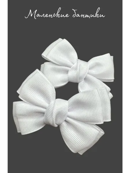 Natali Handmade Банты на резинках двойные