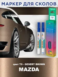 Маркер с краской и лаком от сколов COLOR1 для MAZDA, цвет T9 - DESERT BROWN