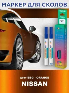 Маркер с краской и лаком от сколов COLOR1 для NISSAN, цвет EBG - ORANGE