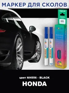 Маркер с краской и лаком от сколов COLOR1 для HONDA, цвет NH556 - BLACK