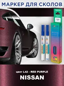 Маркер с краской и лаком от сколов COLOR1 для NISSAN, цвет L42 - RED PURPLE