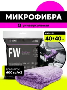 Finish Wipe FW, Салфетка из микрофибры для авто плюшевая, 1 шт
