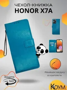 Чехол для Honor X7A защитный, противоударный, с магнитом, бирюзовый / Хонор Х7А, honor x7a plus