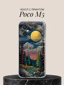 Чехол на Poco M5 с принтом Звёздная ночь в горах