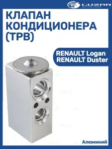 Клапан кондиционера (ТРВ) RENAULT