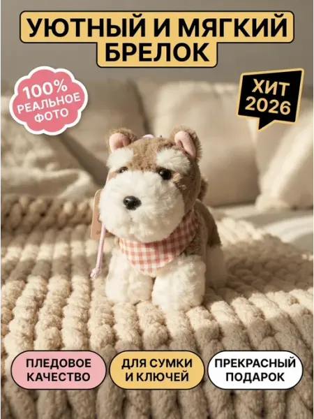 Игрушка антистресс зайчик в клубнике лучший подарок ToysAp