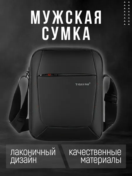 TigernuСумка планшет