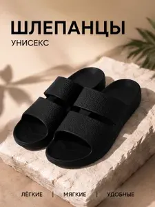 Шлепанцы Колесник