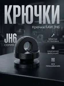 Клипса крепежная автомобильная, 50 шт.