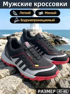 Кроссовки SEEKF