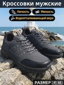 Кроссовки SEEKF