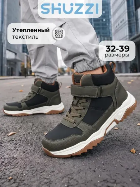 Ботинки демисезонные для подростка на тракторной подошве Shuzzi
