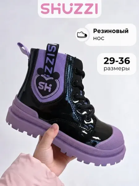 Осенние ботинки теплые лакированные на тракторной подошве Shuzzi
