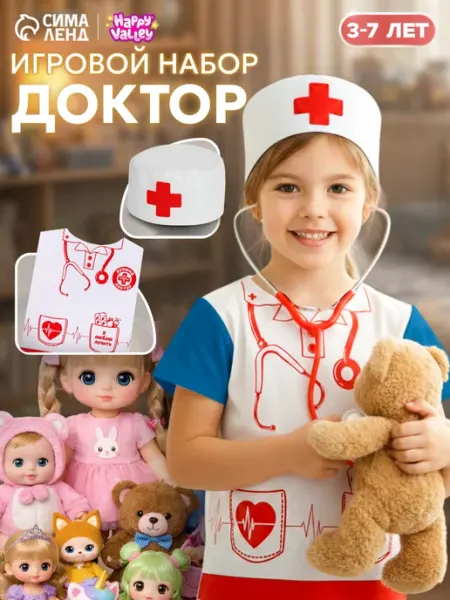Happy Valley Игровой набор доктор с колпаком