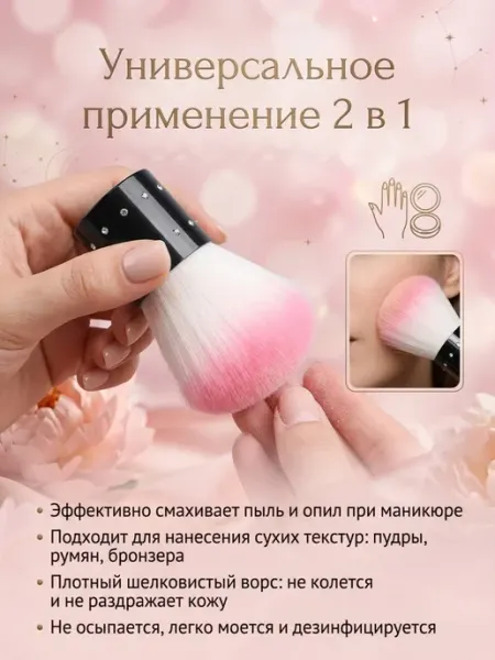 Щетка для маникюра зеленая KrasivAya