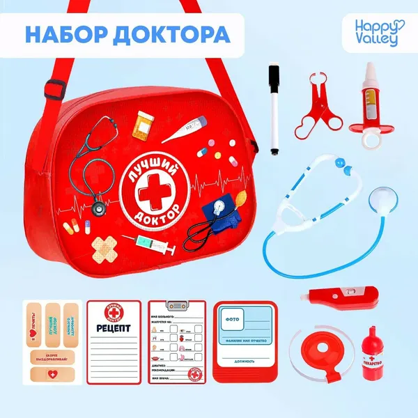 Happy Valley Игровой набор «Лучший доктор» в сумочке