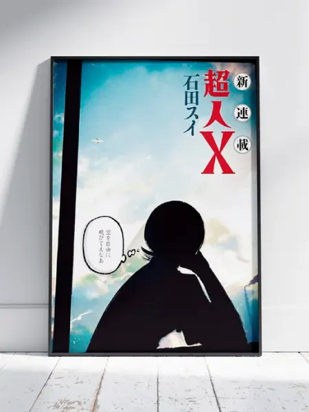 Плакат Сверхчеловек Икс (Choujin X 5) - Постер A3 42x30 см HEAVEN POSTER