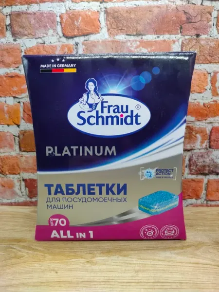 Таблетки для посудомоечных машин 70 шт Frau Schmidt