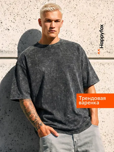 Happyfox Футболка оверсайз хлопковая варенка