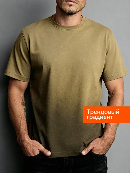 Happyfox Футболка градиент омбре трикотажная