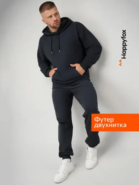Happyfox Спортивный костюм с брюками из футера двунитки