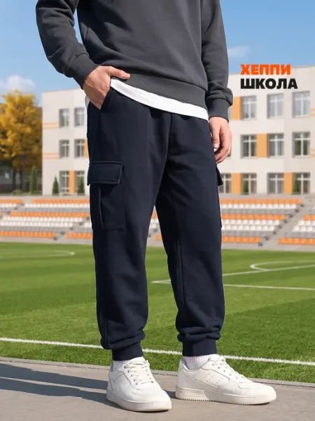 Happyfox Брюки джоггеры спортивные из футера двухнитки детские