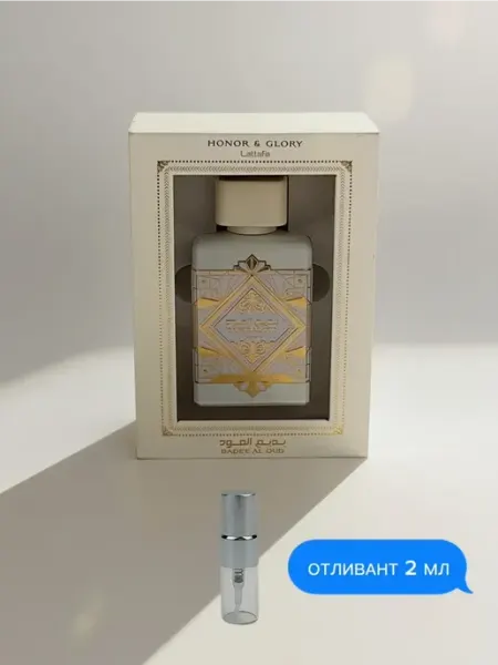 Badae Al Oud Honor & Glory Lattafa 2 мл отливант