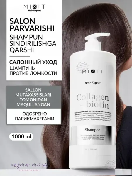 Шампунь с коллагеном и биотином, 1 л MIXIT