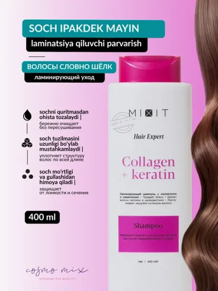 Шампунь для волос с коллагеном и кератином, 400 мл MIXIT