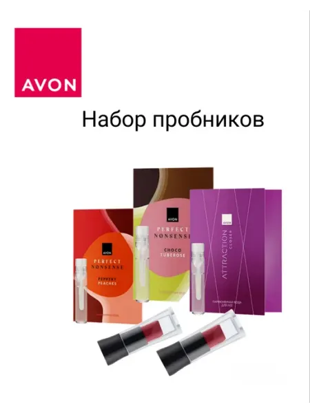 Набор пробников парфюмерных для нее, новые ароматы AVON
