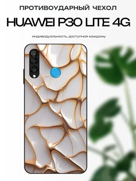 Чехол на Huawei P30 Lite эстетика x-hop