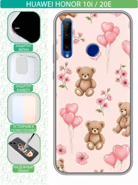 Чехол на Huawei Honor 10i с принтом Мишка для девочки inThisCase