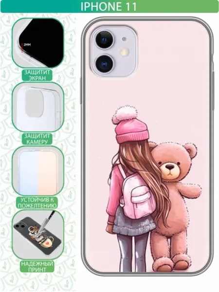 Чехол на Iphone 11 с принтом Мишка inThisCase